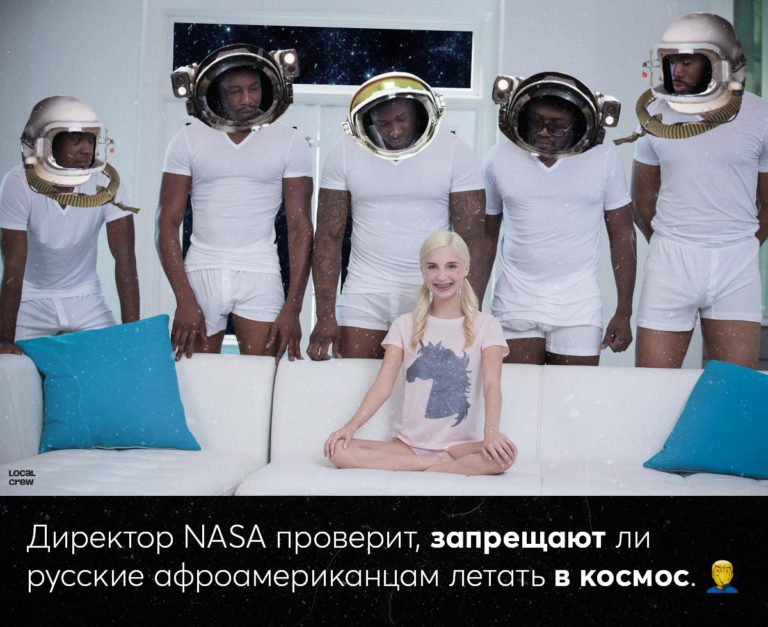 Глава НАСА обещал узнать, есть ли в России запрет на темнокожих космонавтов