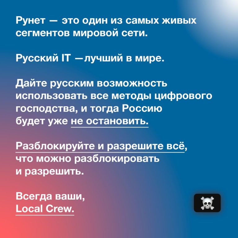 Страна, где не должно быть запретов