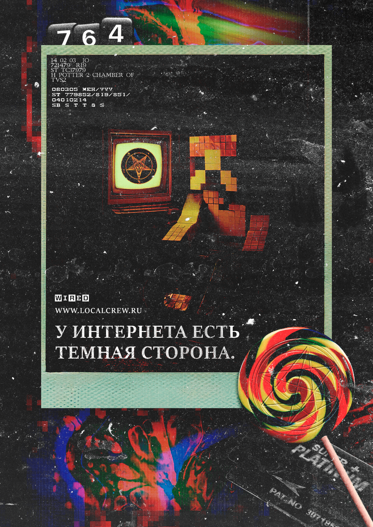 У интернета есть темная сторона. И за ней скрывается 764. — Local Crew