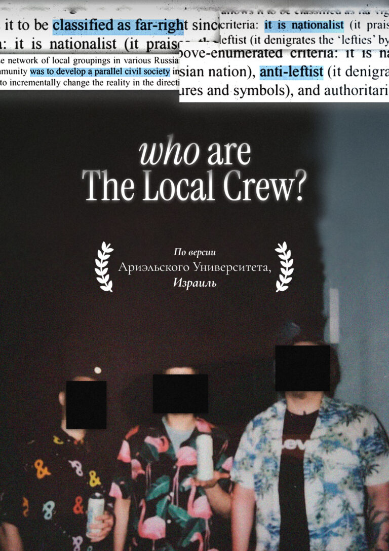Who are The Local Crew?